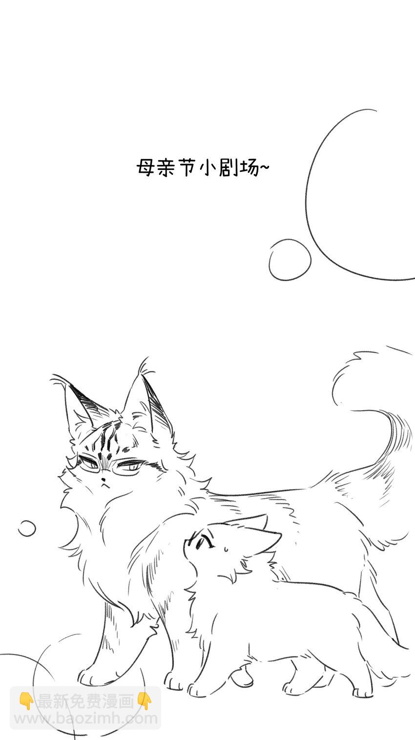 142 大鸟-第148话
