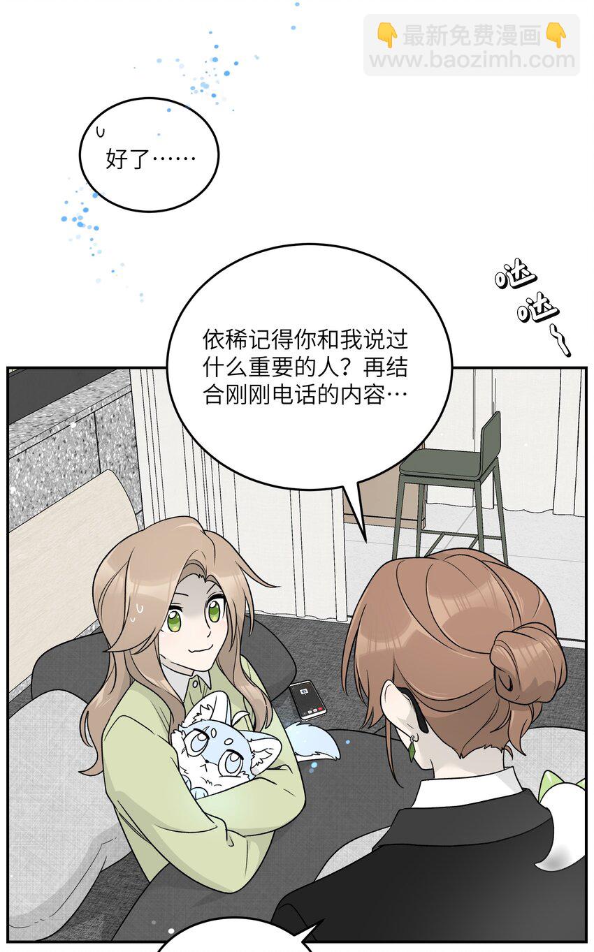 142 大鸟-第148话