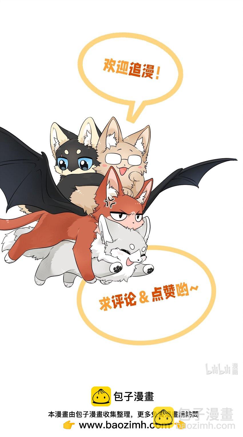 142 大鸟-第148话