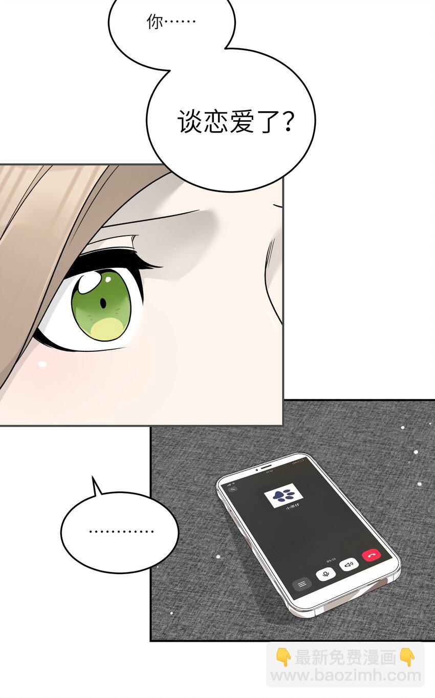 142 大鸟-第148话