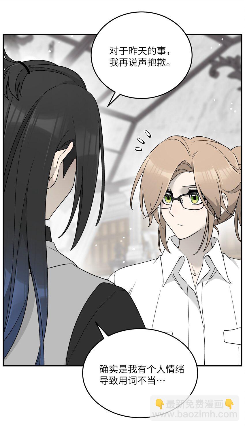 144 新的租客-第150话