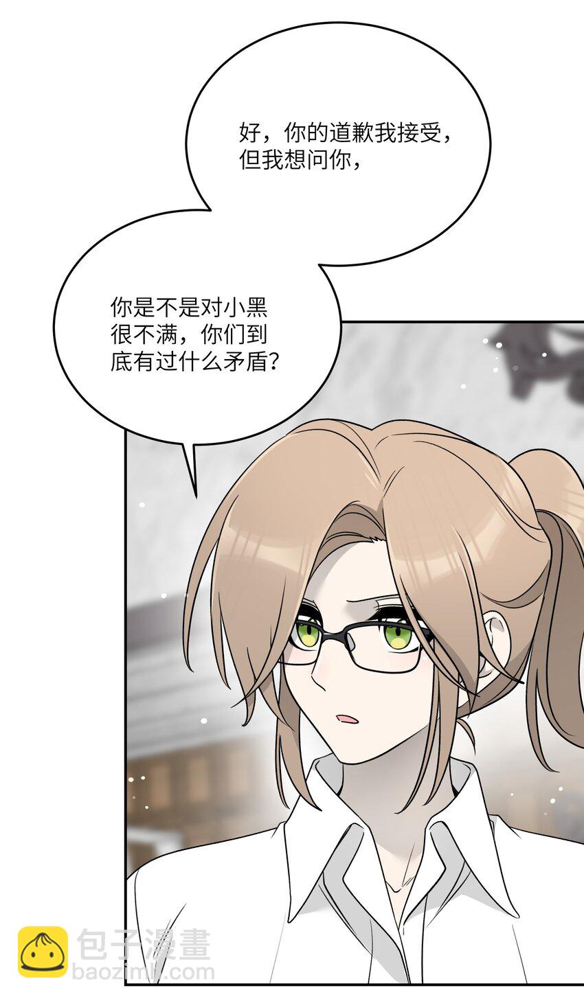 144 新的租客-第150话
