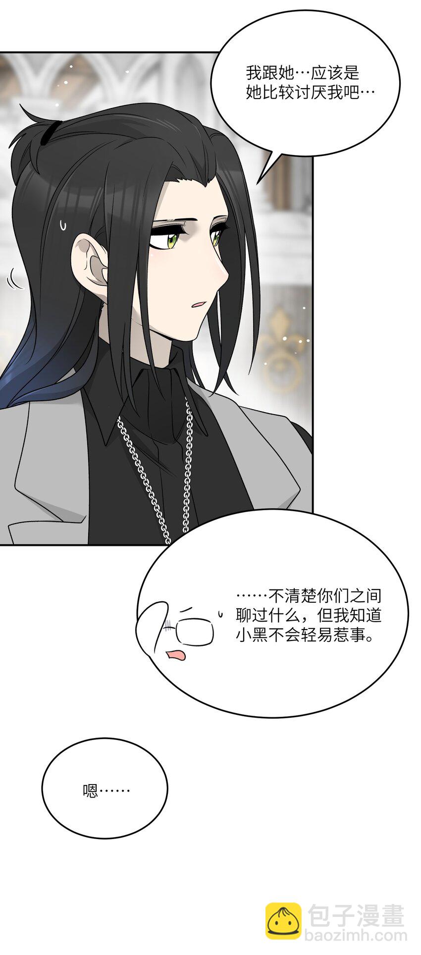 144 新的租客-第150话