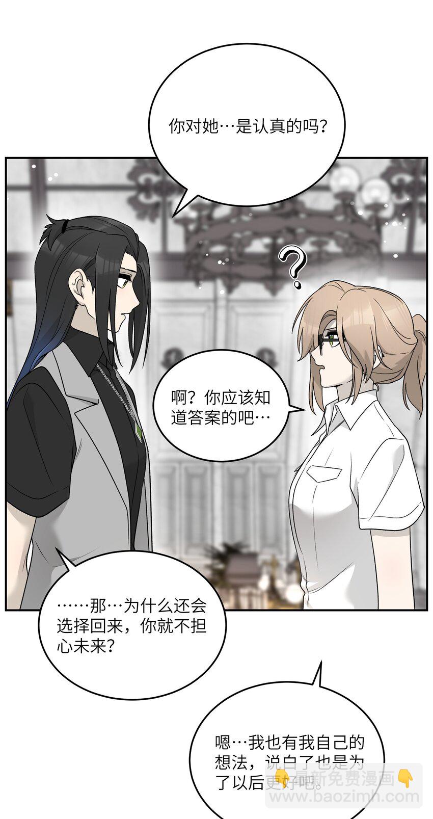 144 新的租客-第150话