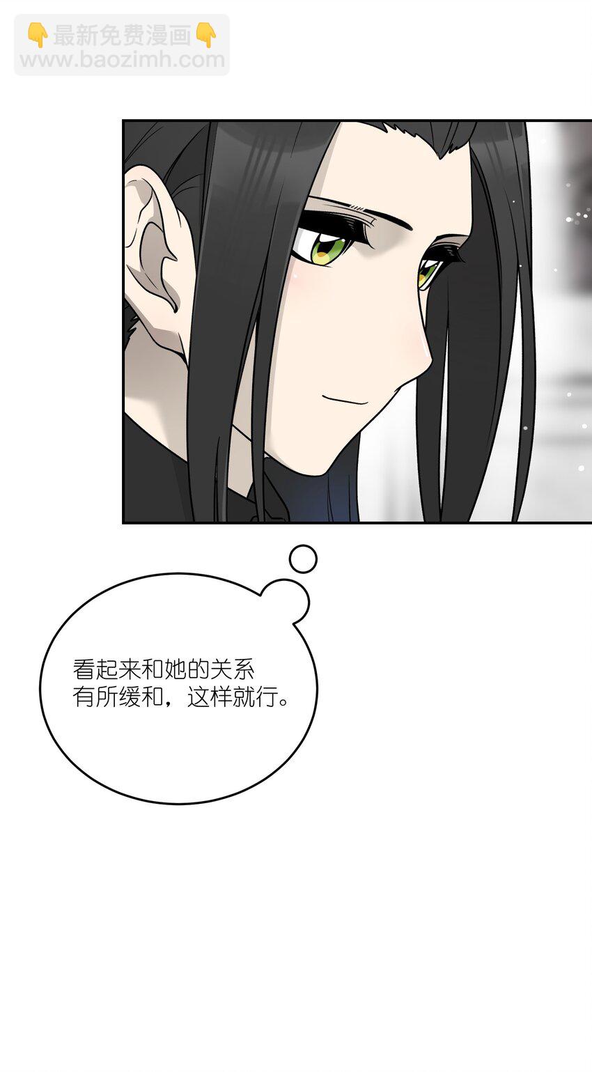 144 新的租客-第150话