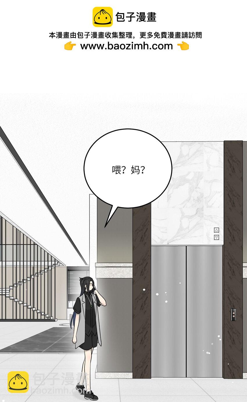 144 新的租客-第150话