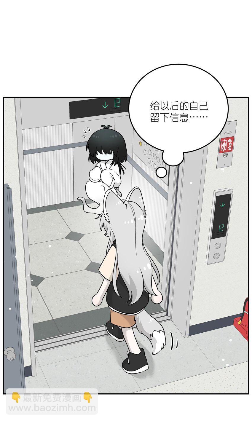 144 新的租客-第150话
