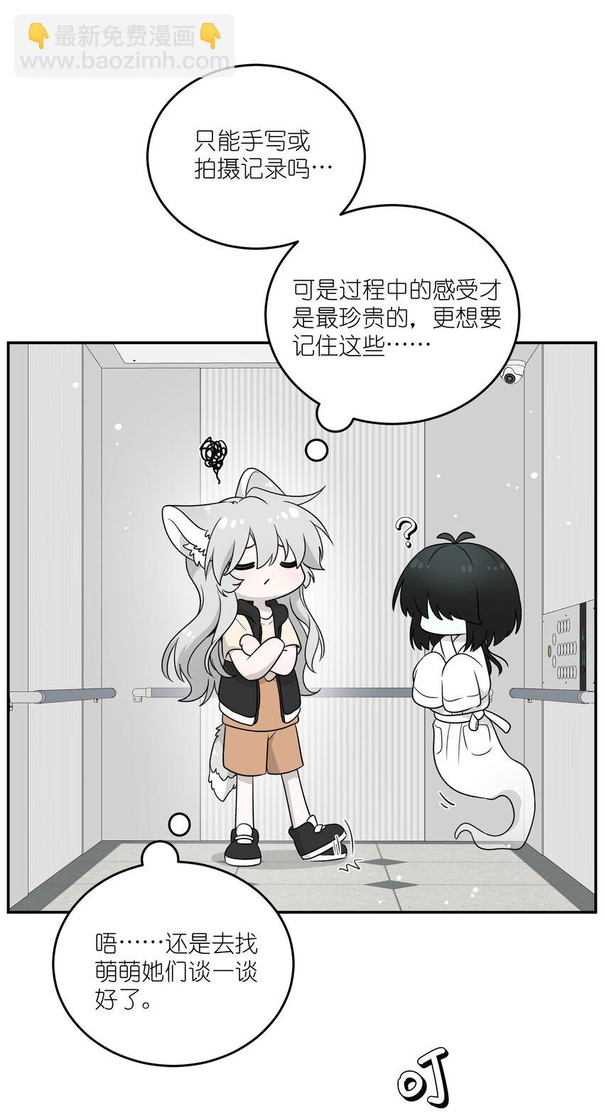 144 新的租客-第150话