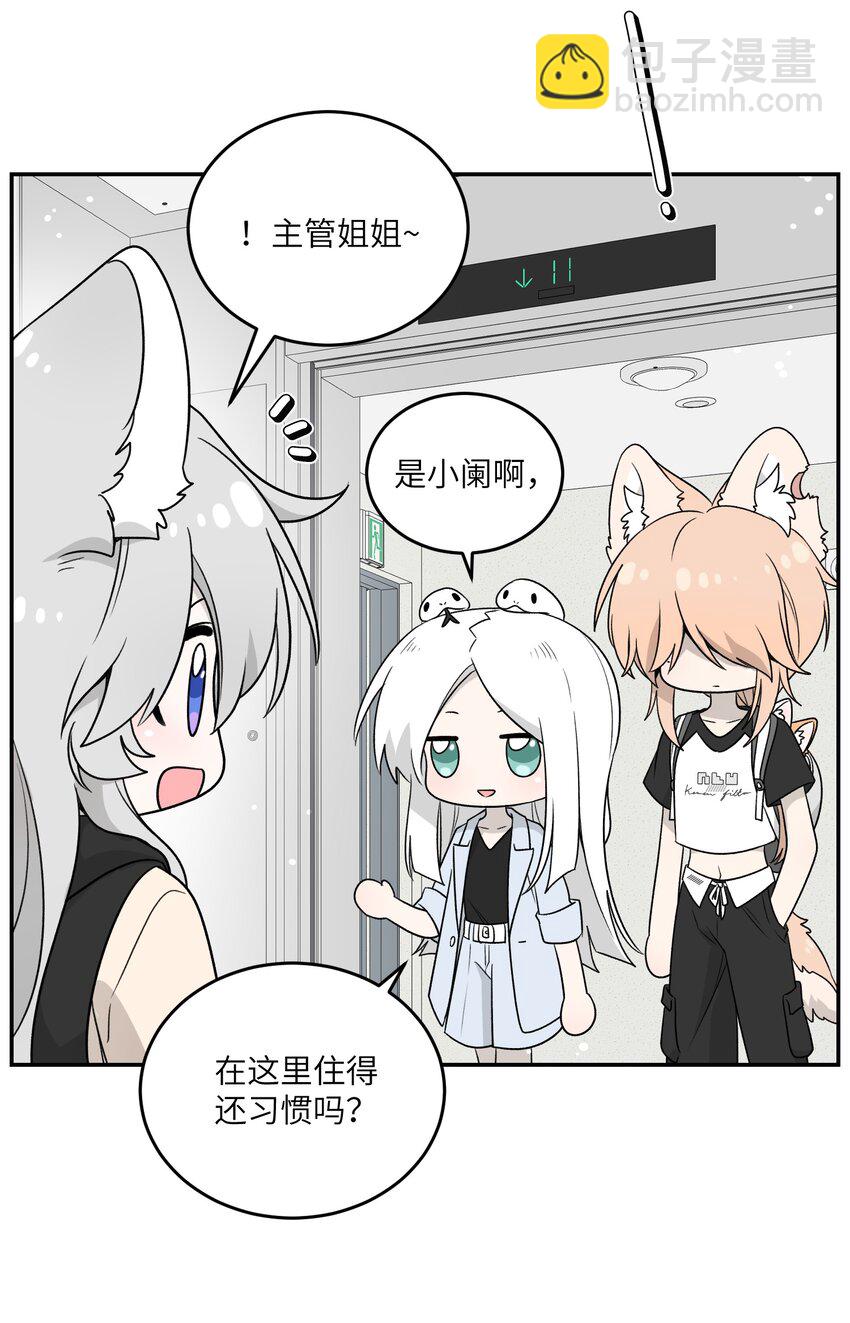 144 新的租客-第150话