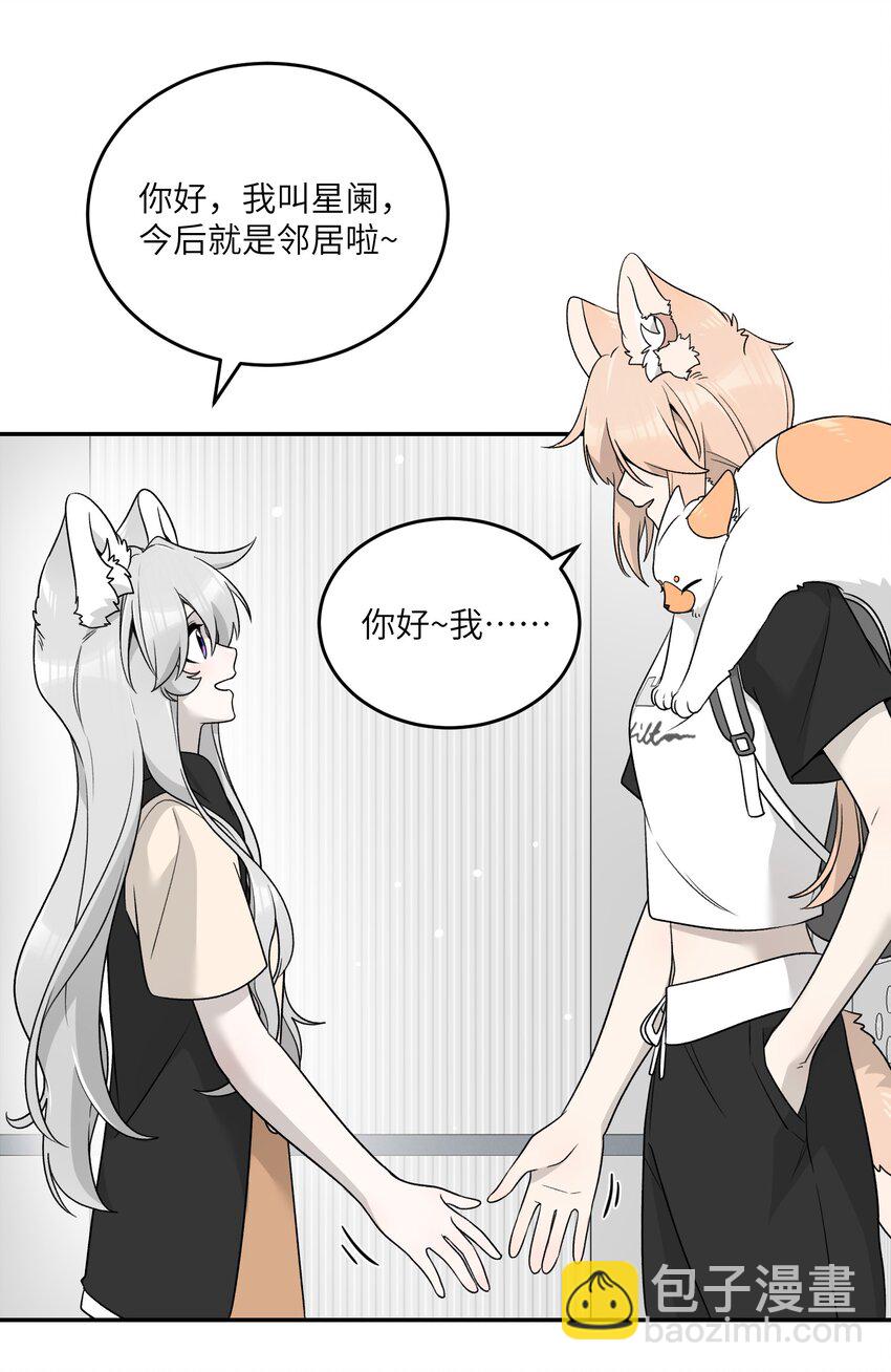 144 新的租客-第150话