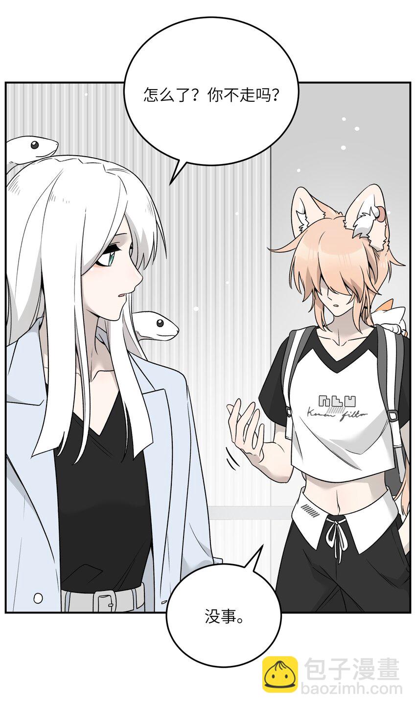 144 新的租客-第150话