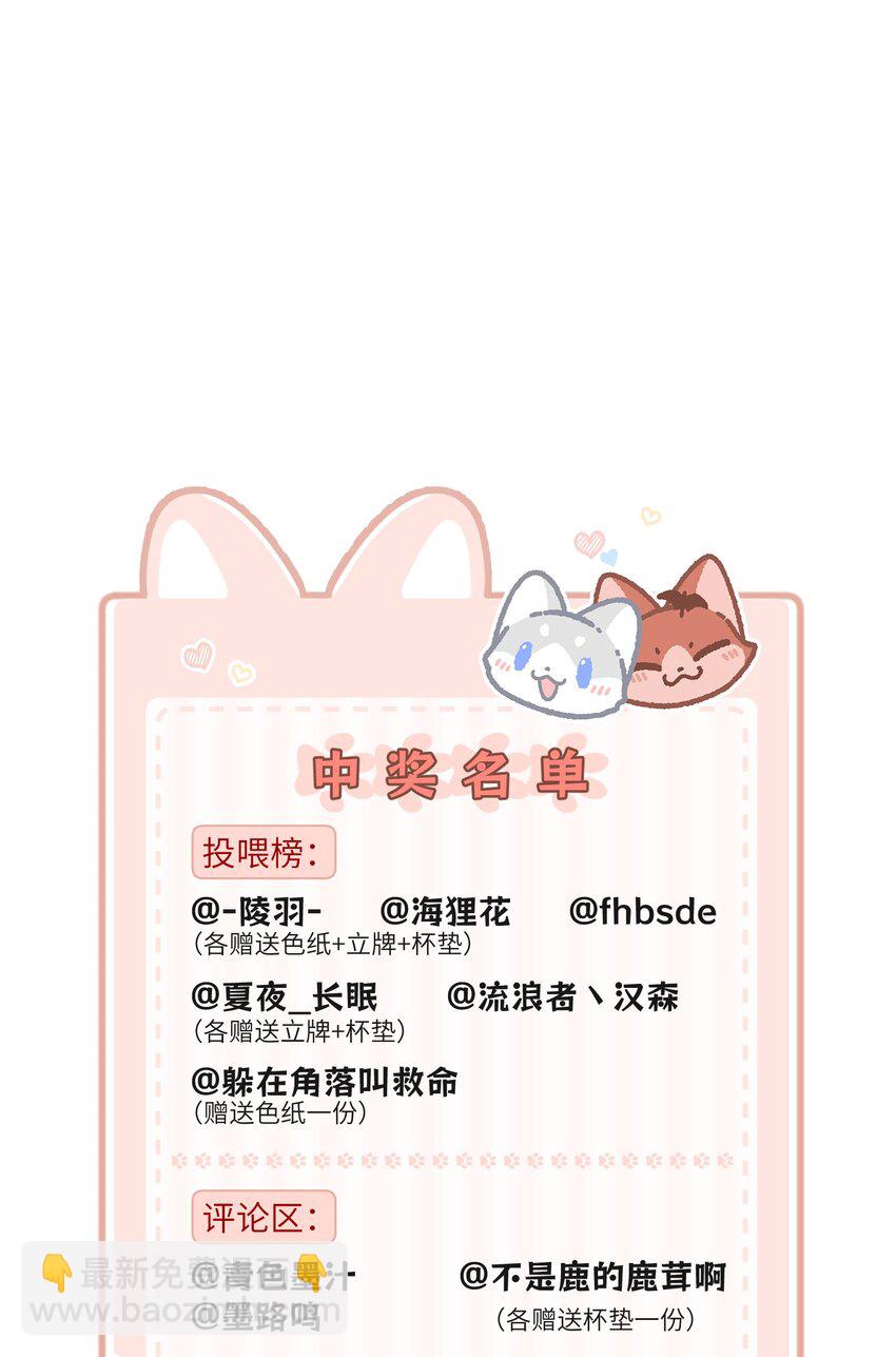 144 新的租客-第150话