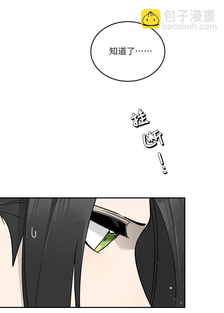 144 新的租客-第150话