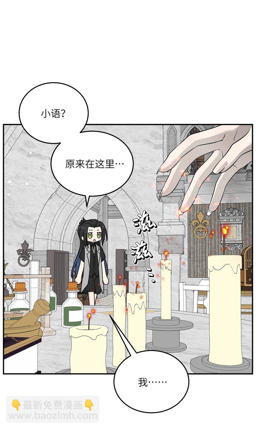144 新的租客-第150话