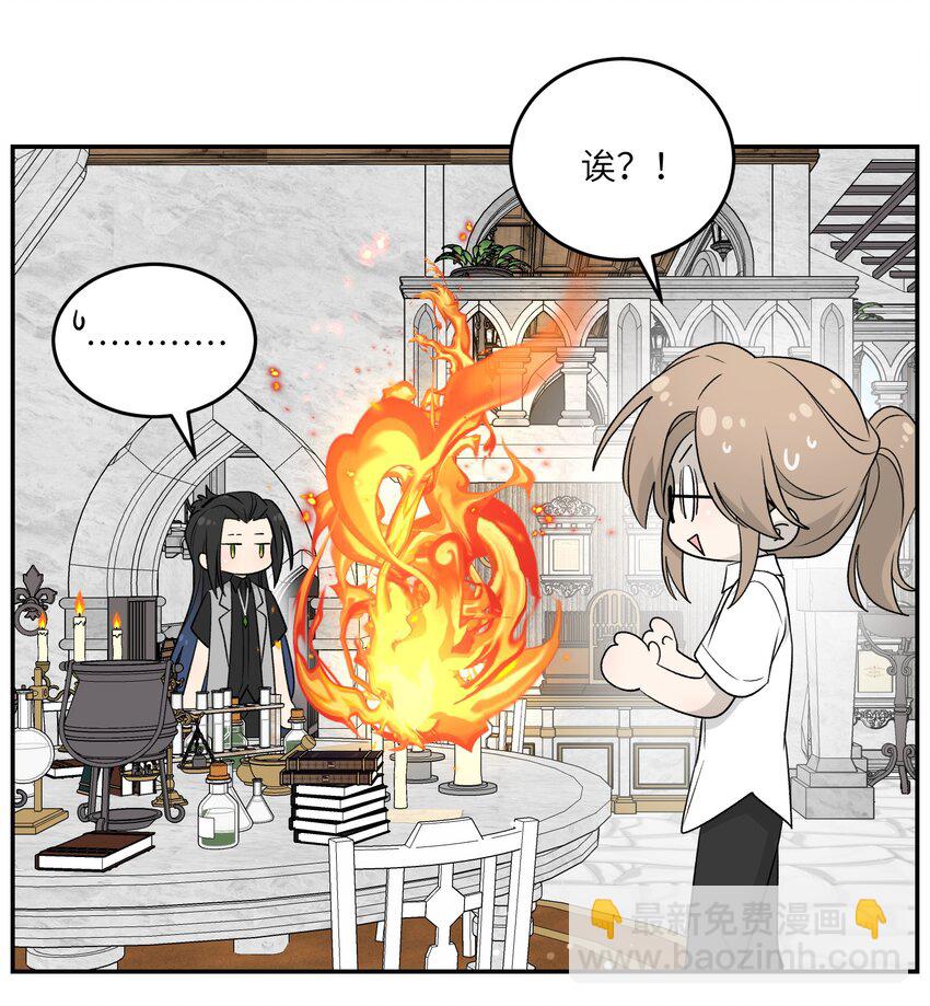 144 新的租客-第150话