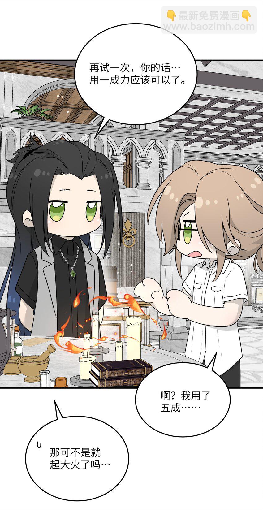144 新的租客-第150话