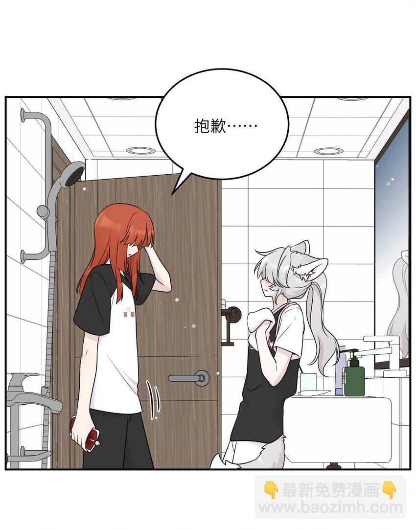 146 朋友&hellip;&hellip;（含联动抽奖）(1/2)-第152话