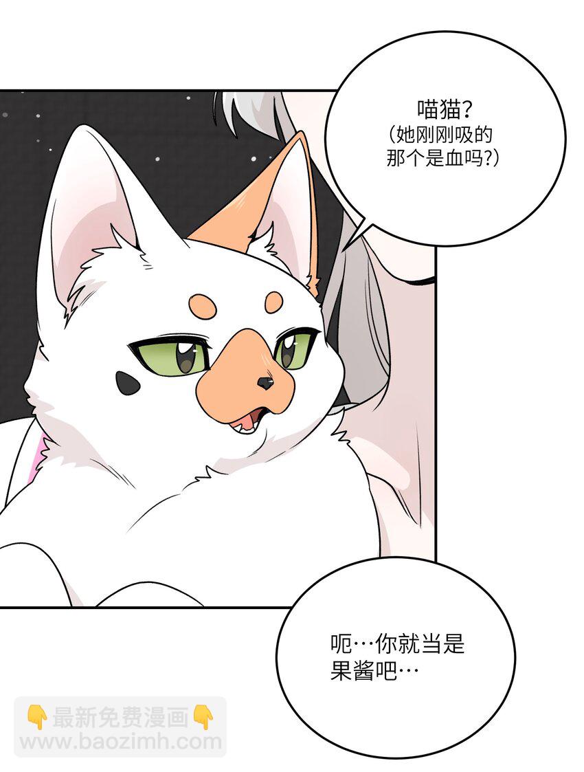 146 朋友&hellip;&hellip;（含联动抽奖）(1/2)-第152话