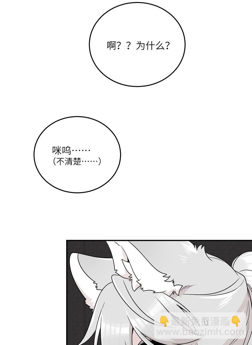 146 朋友&hellip;&hellip;（含联动抽奖）(1/2)-第152话