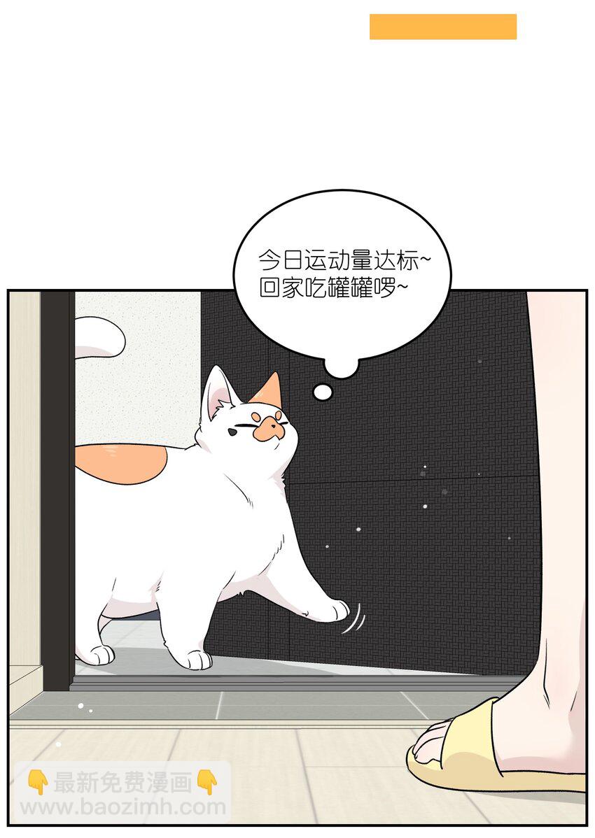 146 朋友&hellip;&hellip;（含联动抽奖）(1/2)-第152话