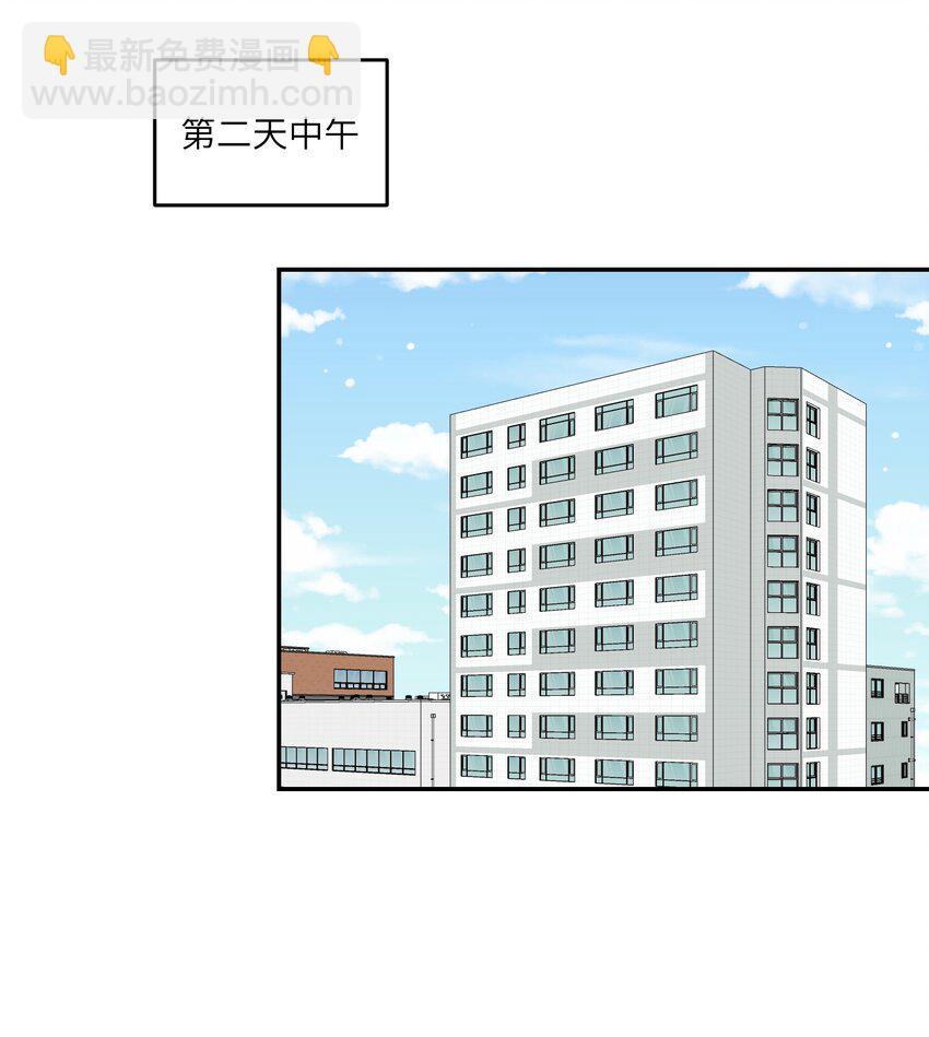 146 朋友&hellip;&hellip;（含联动抽奖）(1/2)-第152话