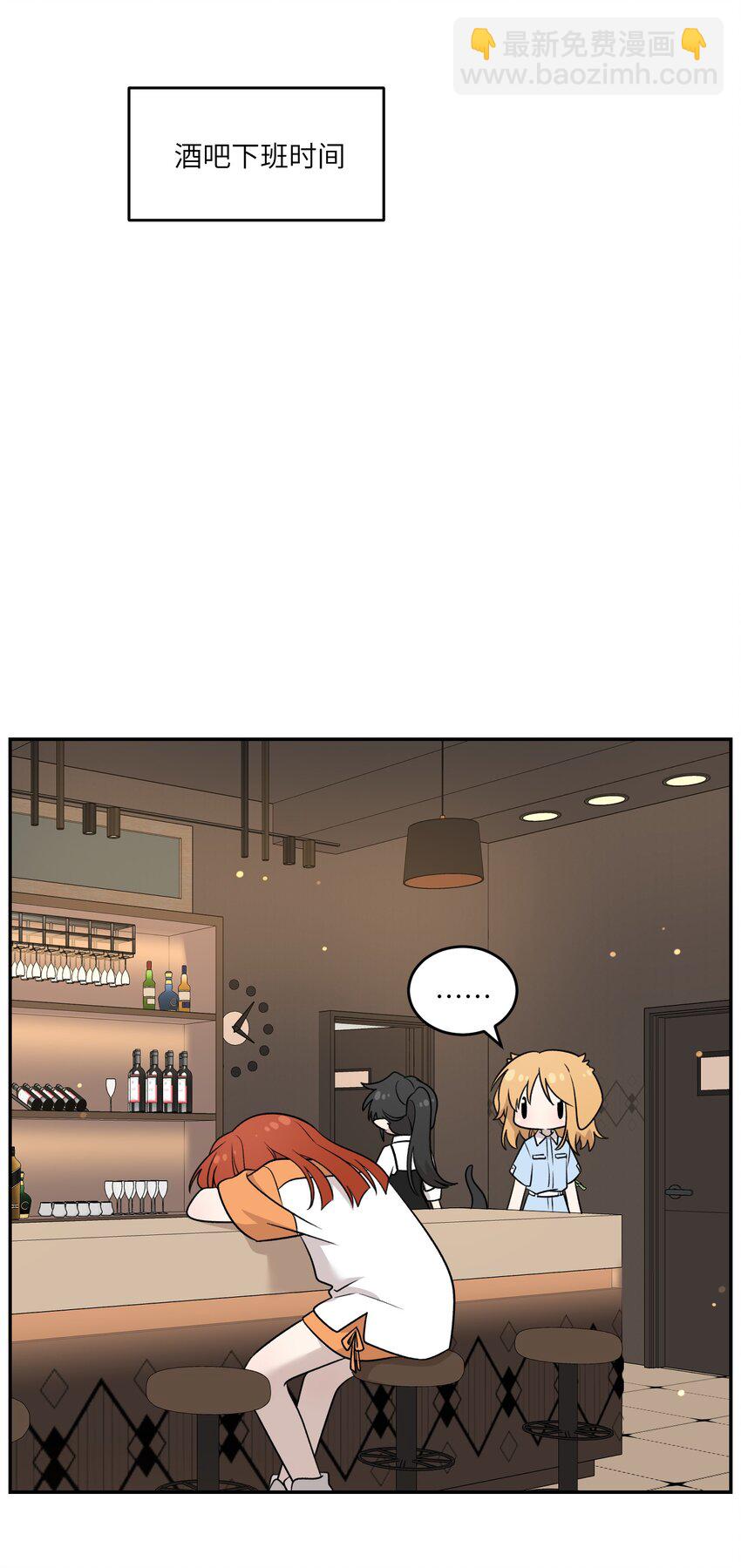 146 朋友&hellip;&hellip;（含联动抽奖）(1/2)-第152话