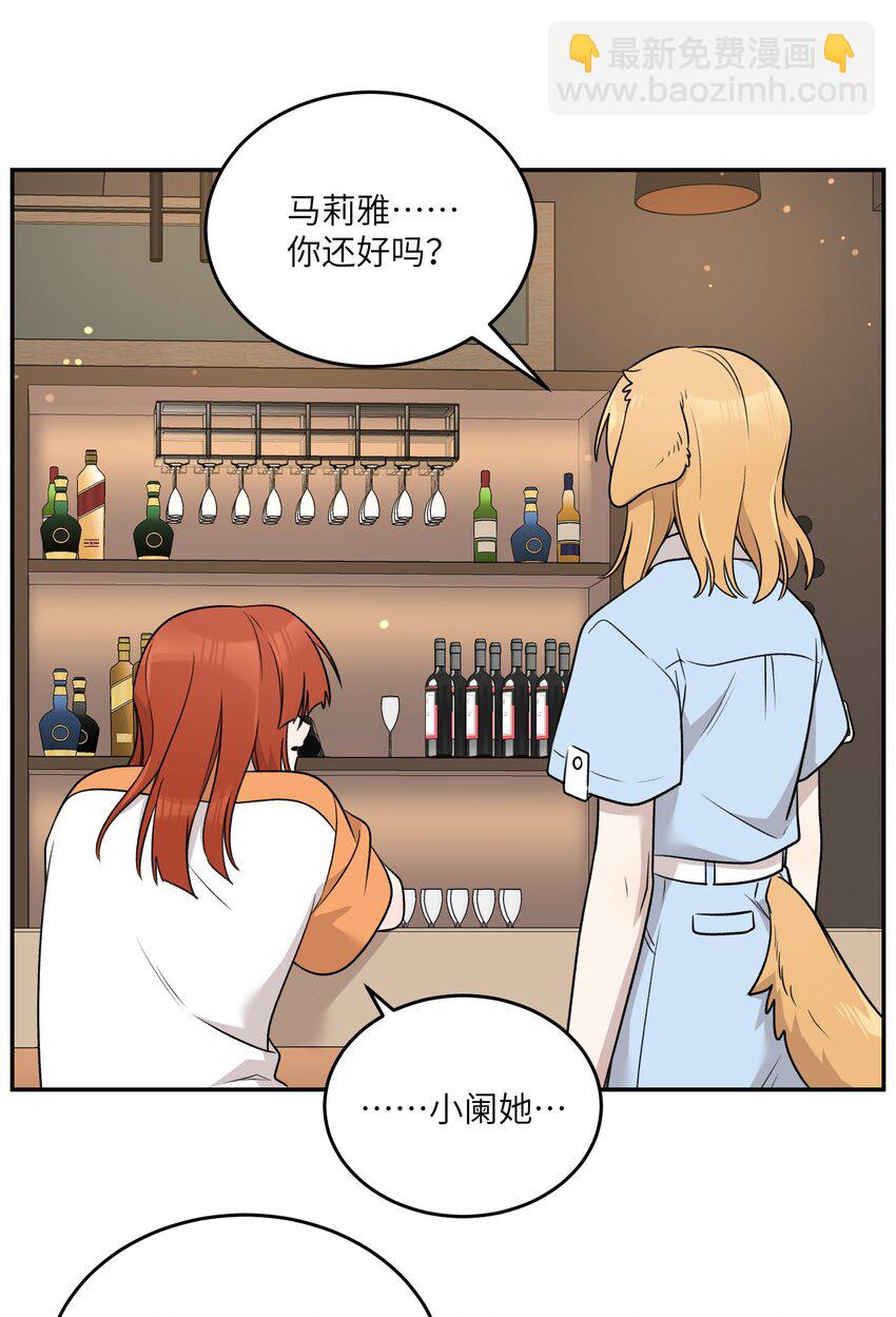 146 朋友&hellip;&hellip;（含联动抽奖）(1/2)-第152话