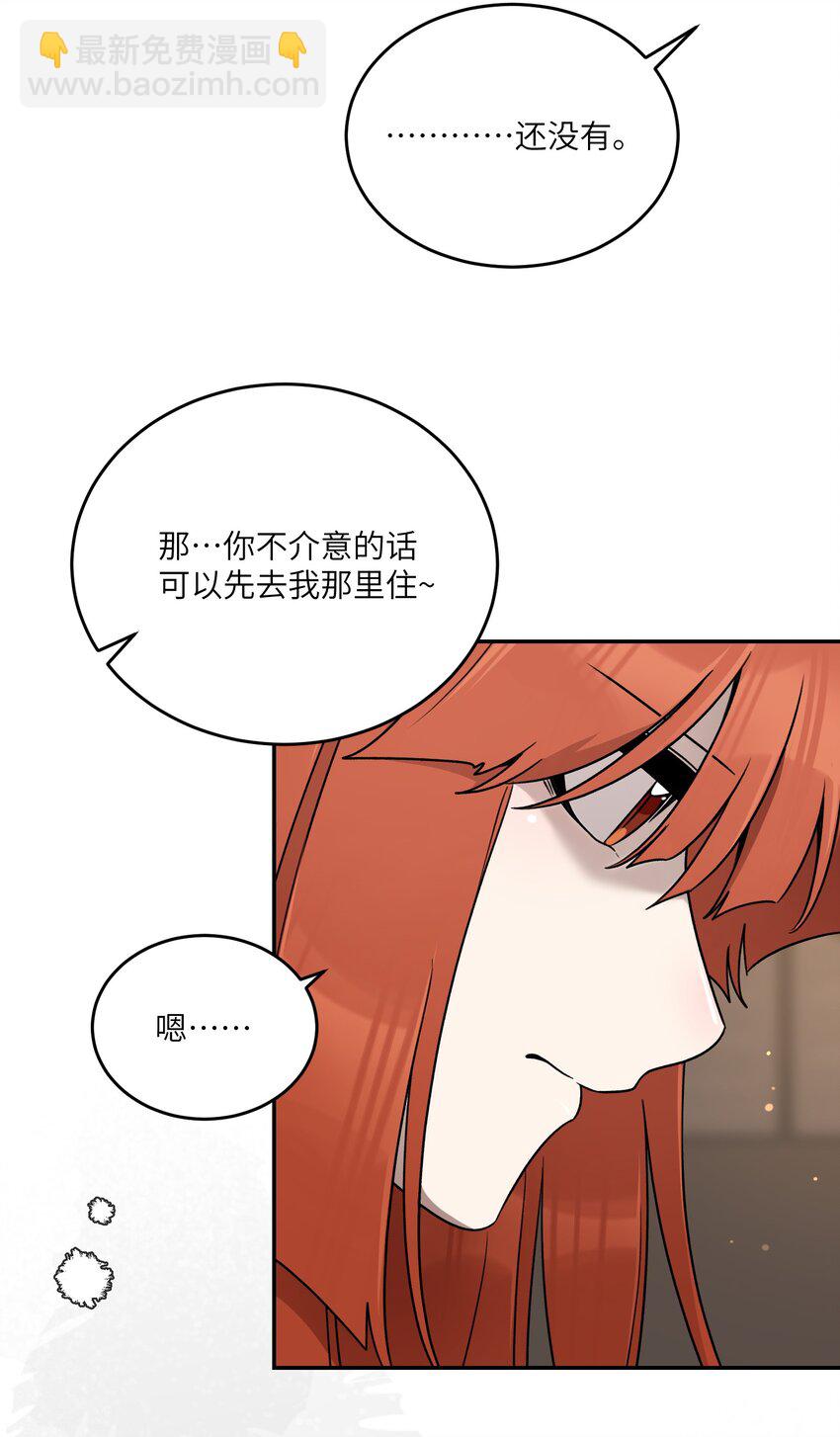 146 朋友&hellip;&hellip;（含联动抽奖）(1/2)-第152话
