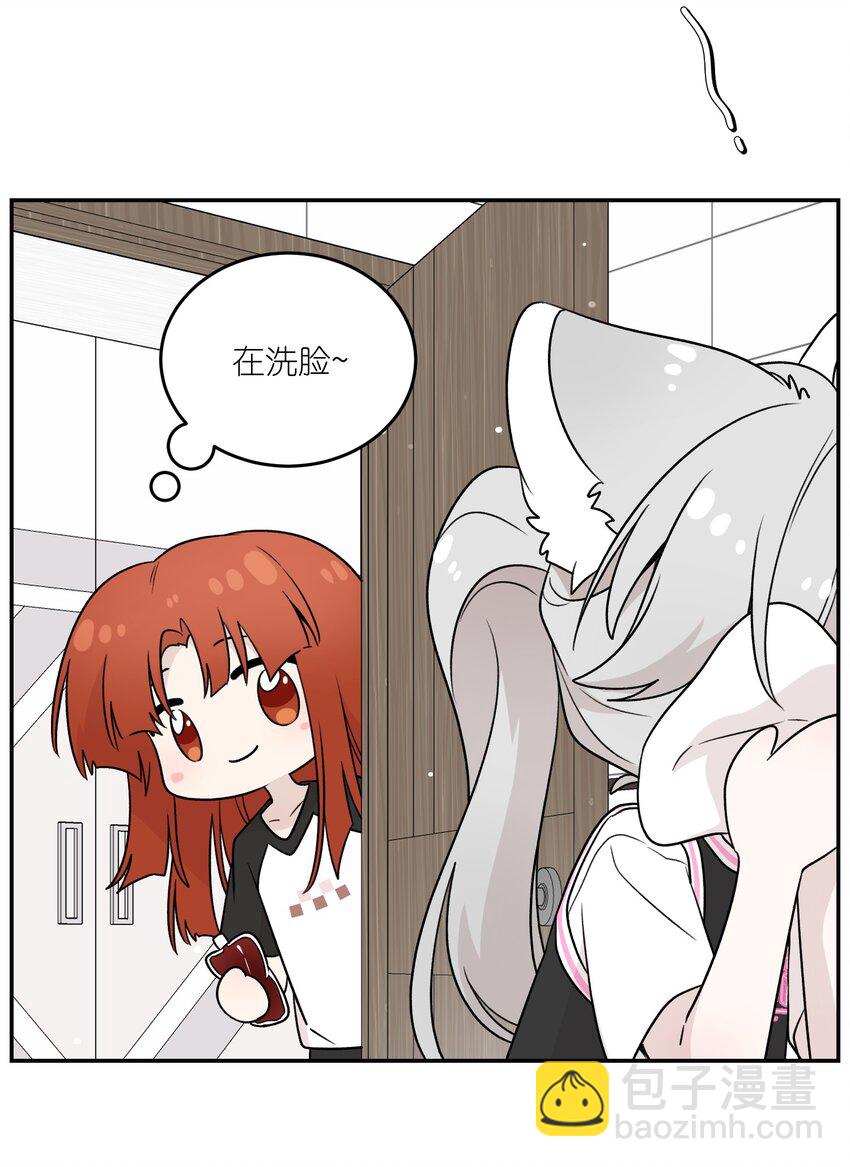 146 朋友&hellip;&hellip;（含联动抽奖）(1/2)-第152话