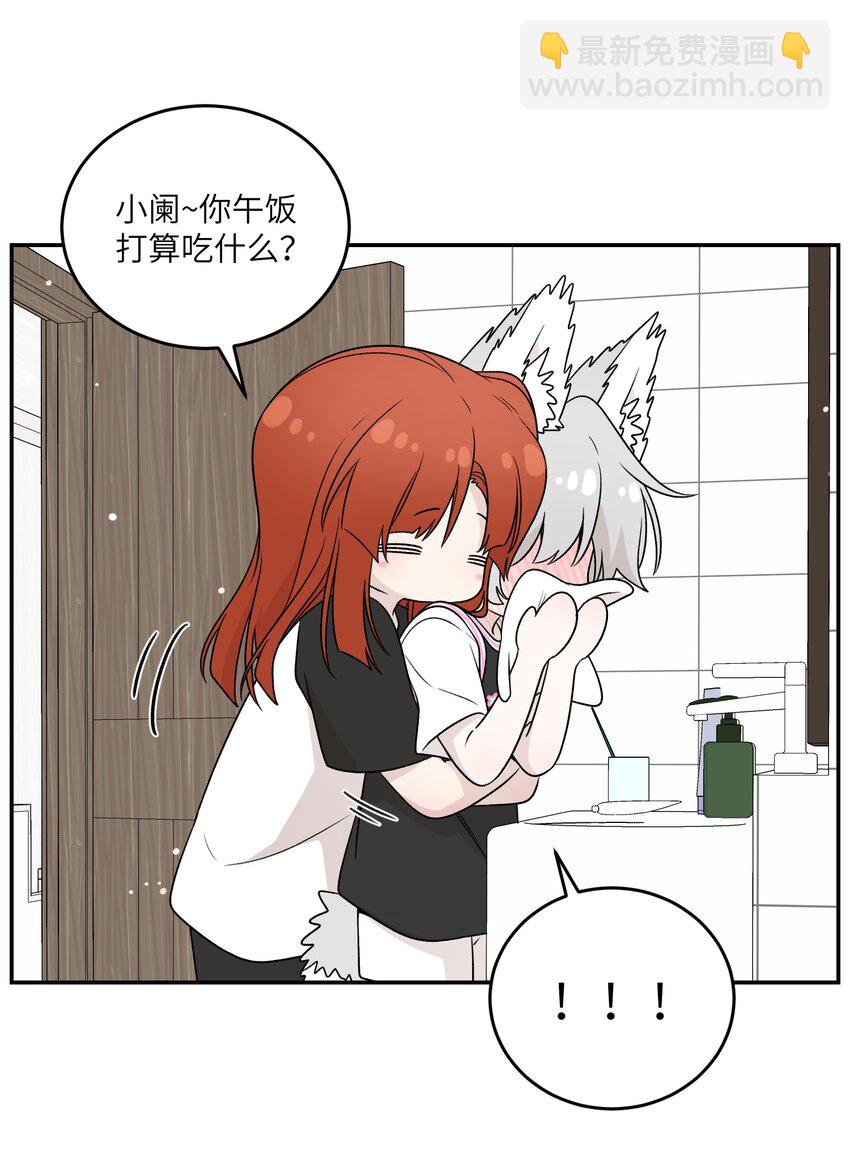 146 朋友&hellip;&hellip;（含联动抽奖）(1/2)-第152话