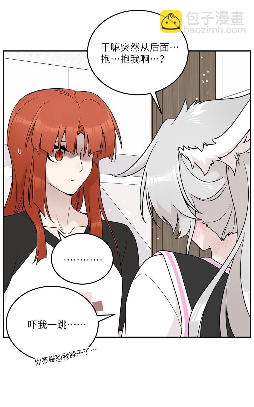 146 朋友&hellip;&hellip;（含联动抽奖）(1/2)-第152话
