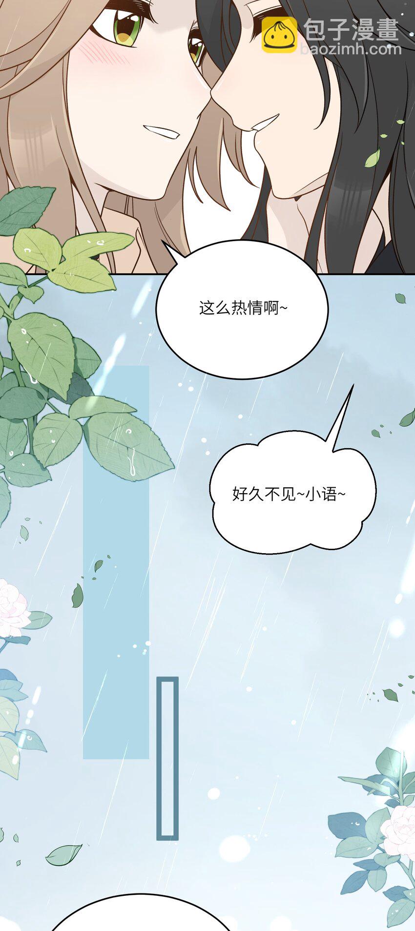148 伞下-第154话