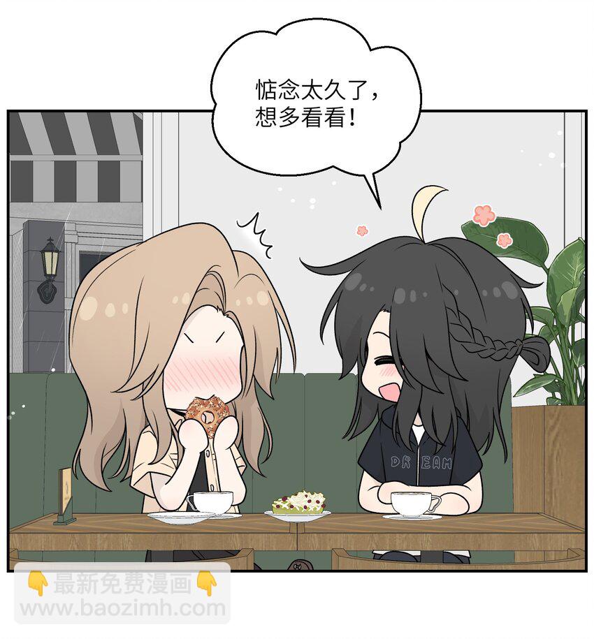 148 伞下-第154话