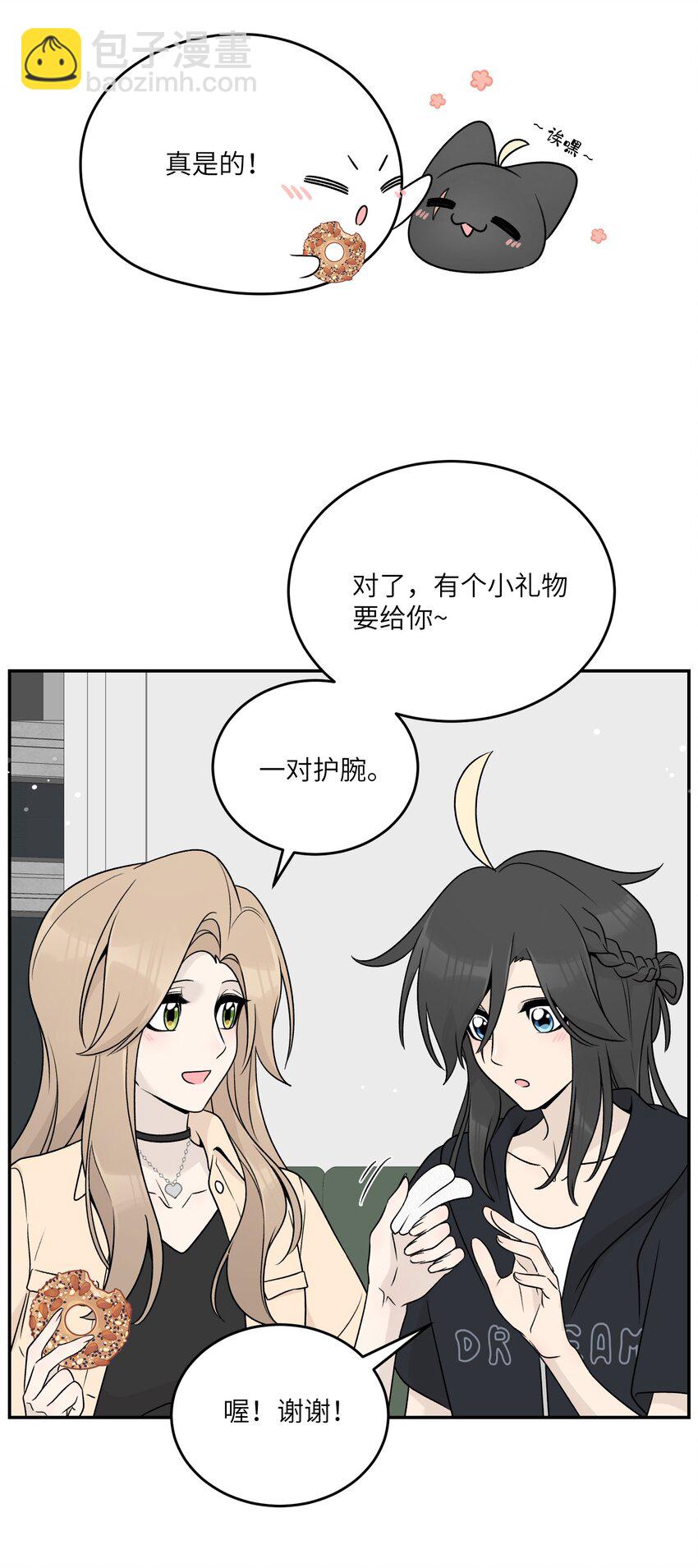 148 伞下-第154话