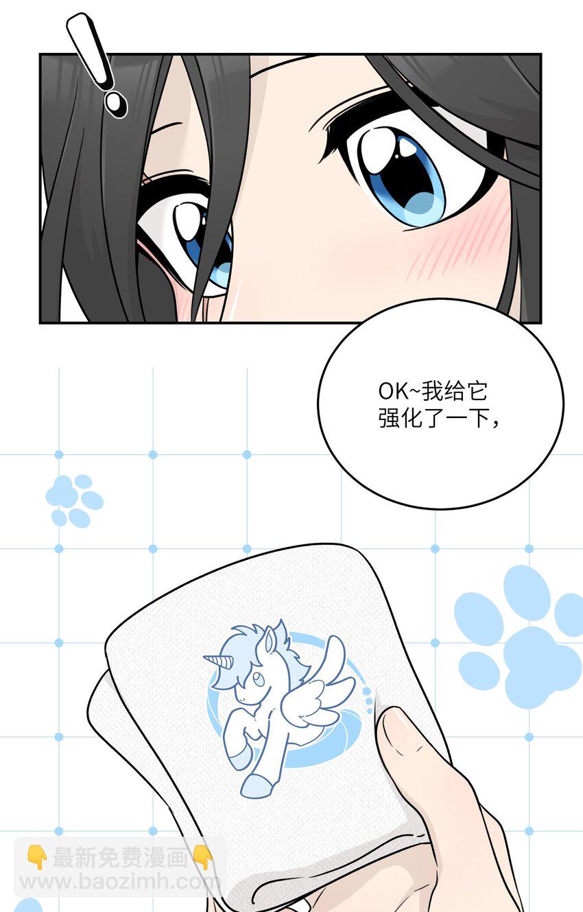 148 伞下-第154话
