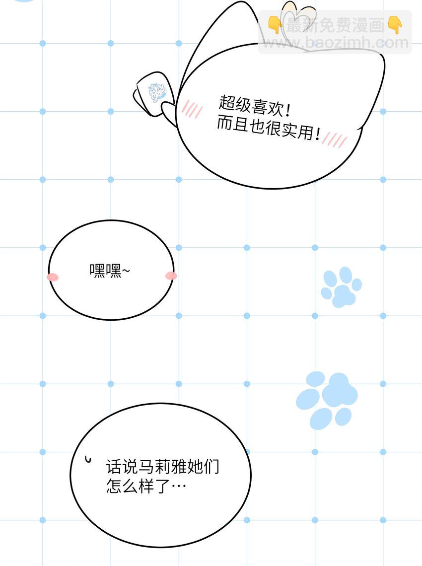 148 伞下-第154话