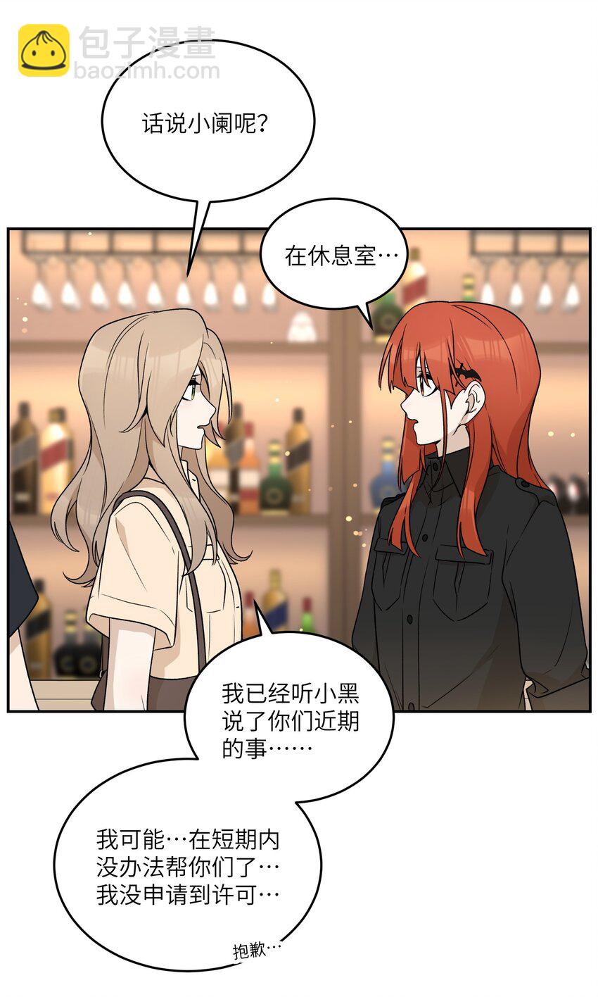 148 伞下-第154话