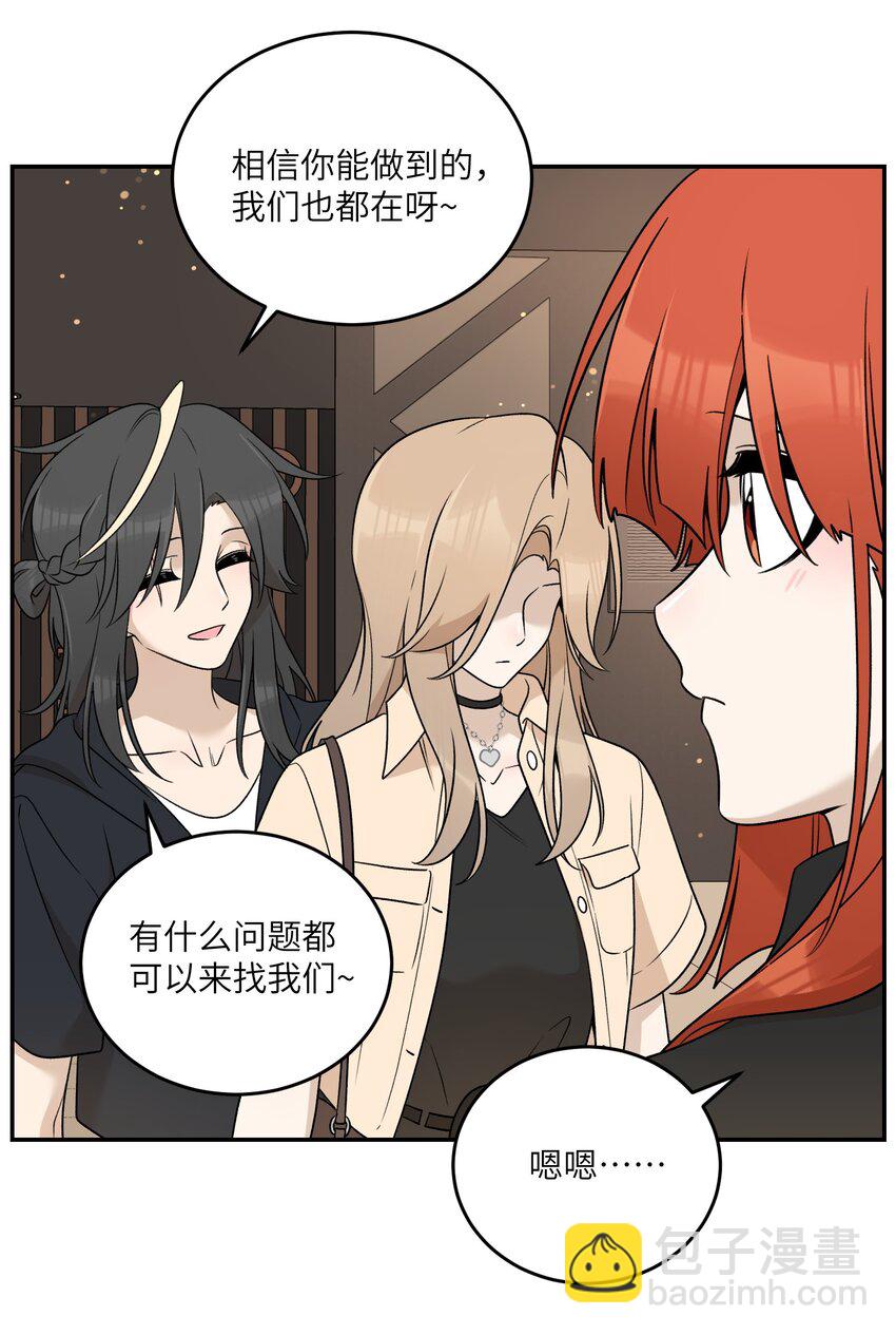 148 伞下-第154话