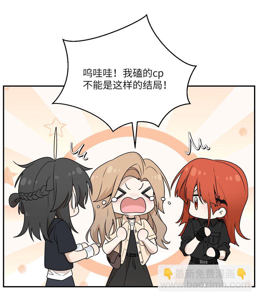 148 伞下-第154话