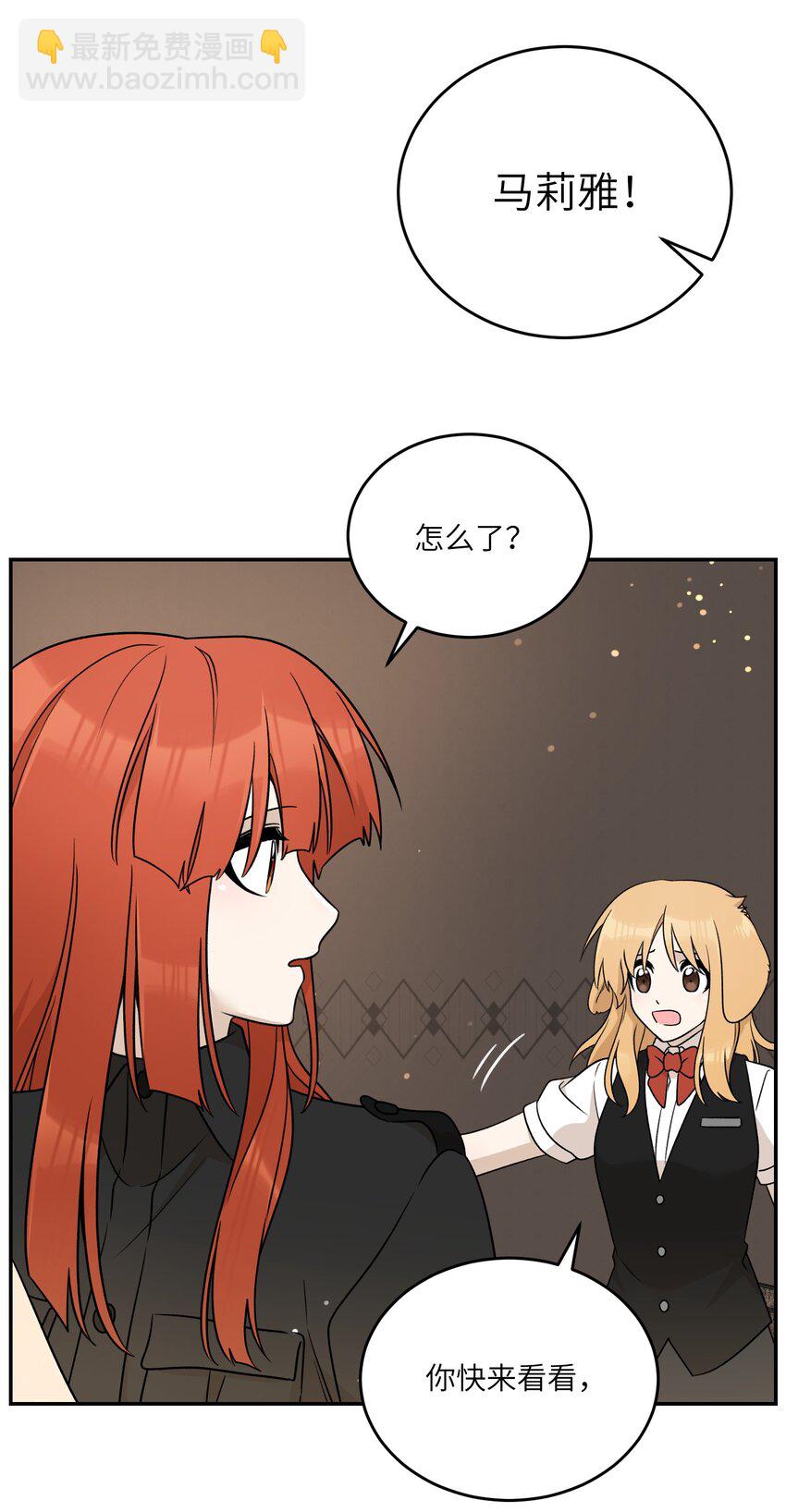 148 伞下-第154话