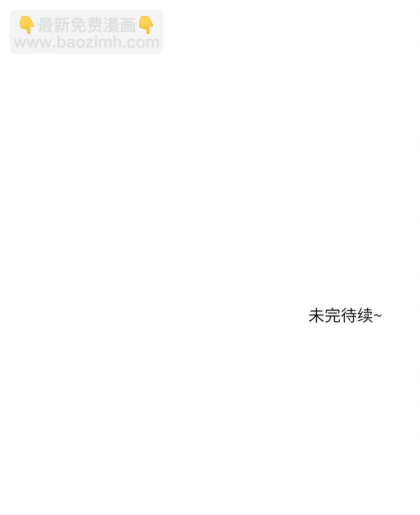 148 伞下-第154话