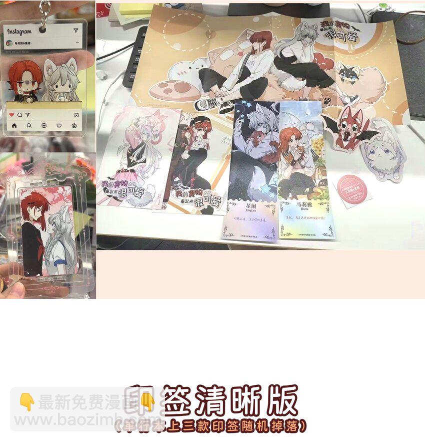 148 伞下-第154话