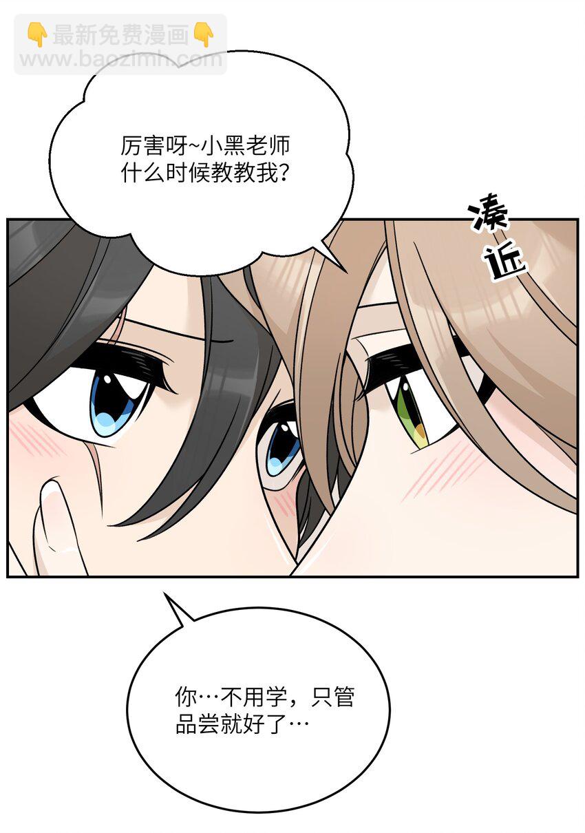 150 第一印象！（含新卷＋联动活动）(1/2)-第156话
