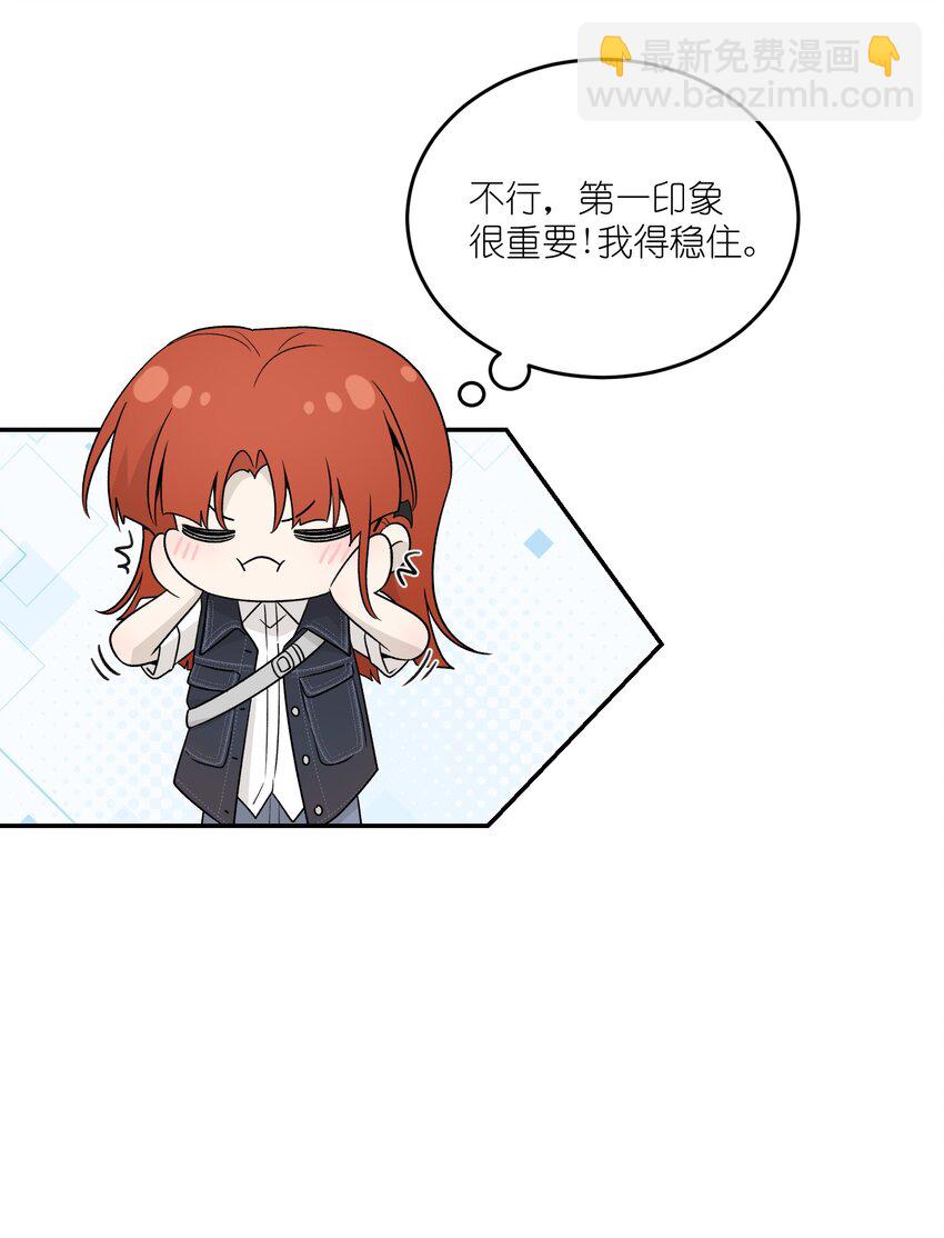 150 第一印象！（含新卷＋联动活动）(1/2)-第156话
