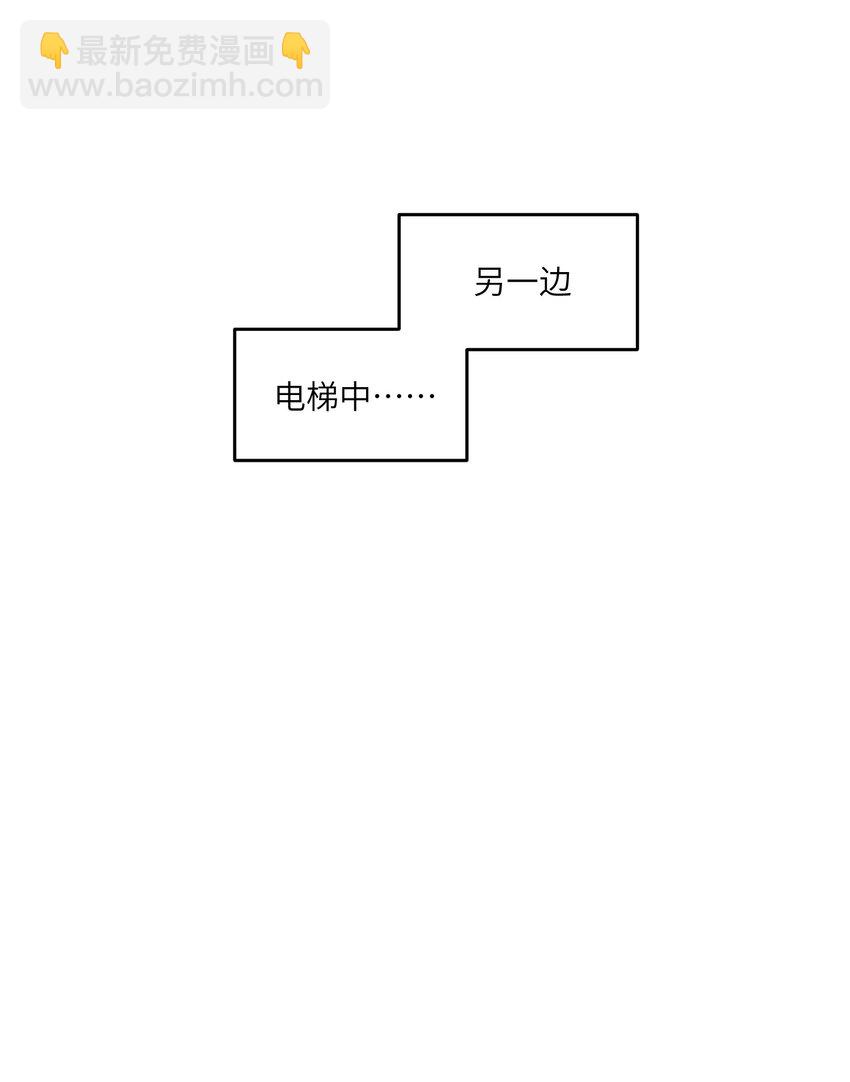 150 第一印象！（含新卷＋联动活动）(1/2)-第156话