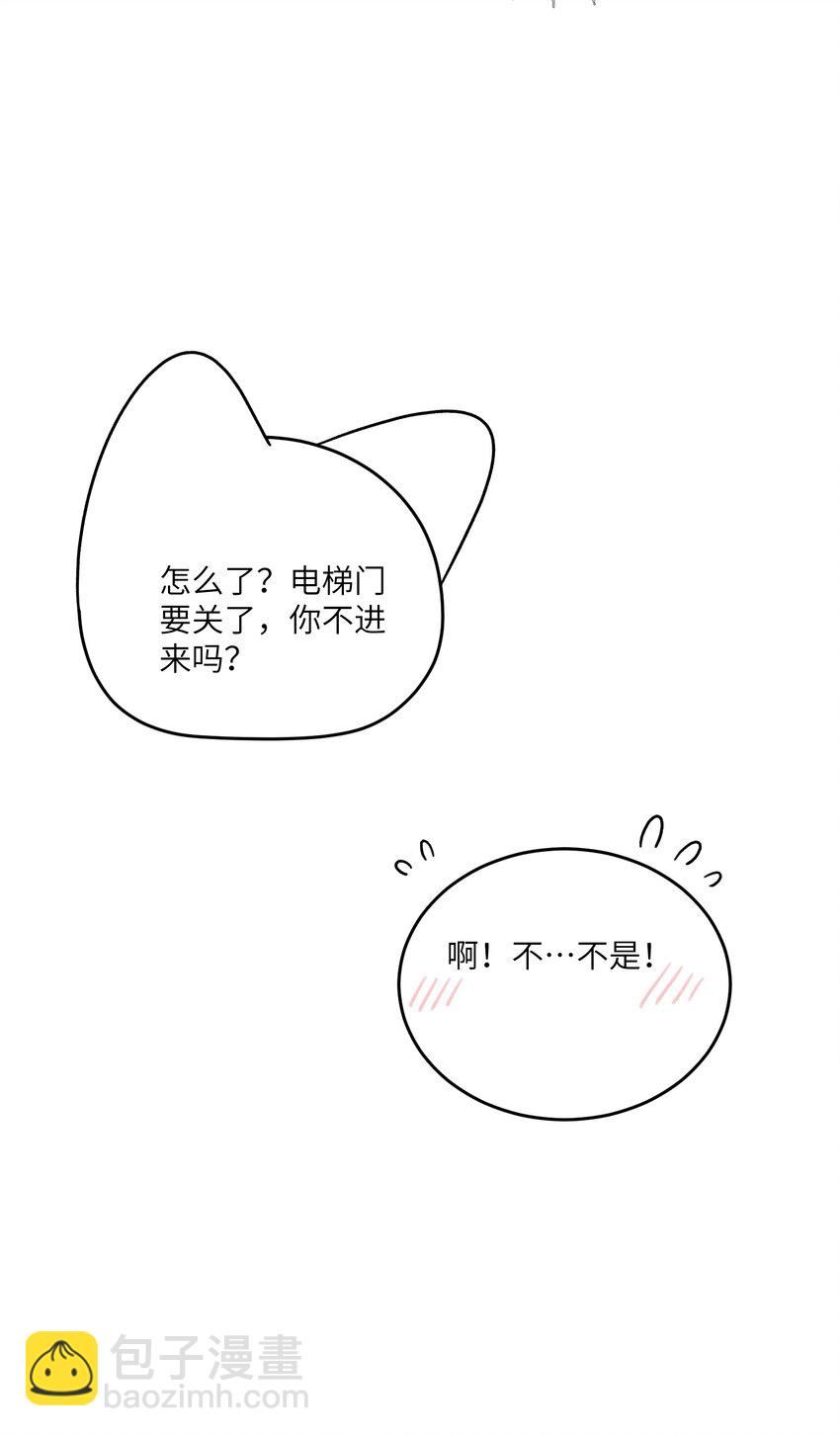 150 第一印象！（含新卷＋联动活动）(1/2)-第156话
