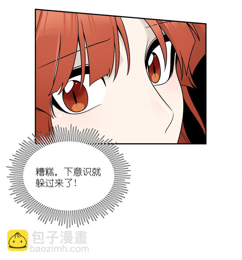 150 第一印象！（含新卷＋联动活动）(1/2)-第156话