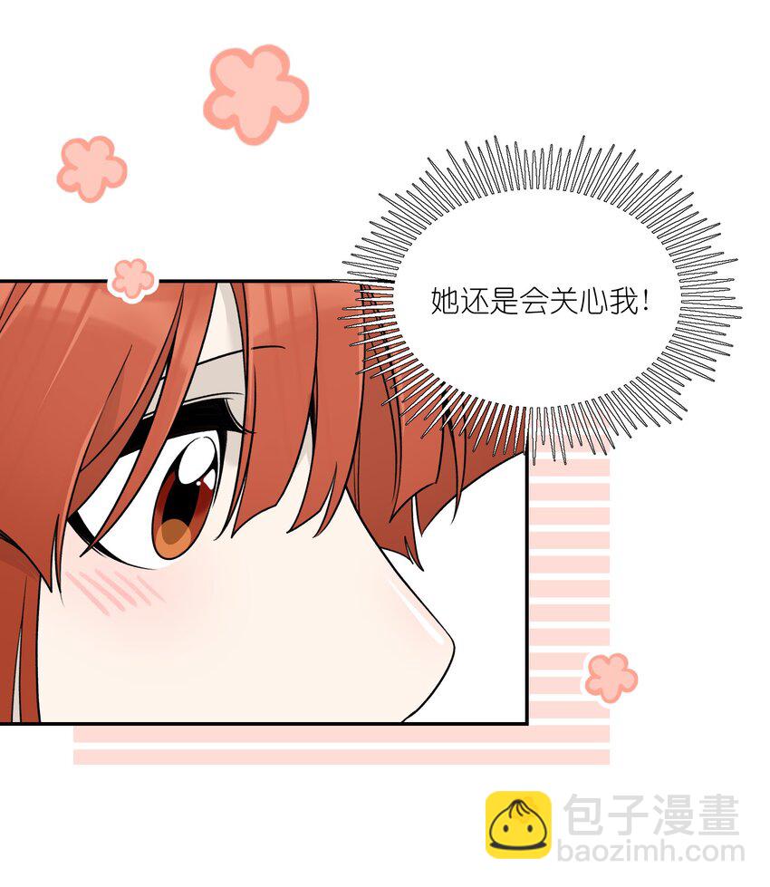 150 第一印象！（含新卷＋联动活动）(1/2)-第156话