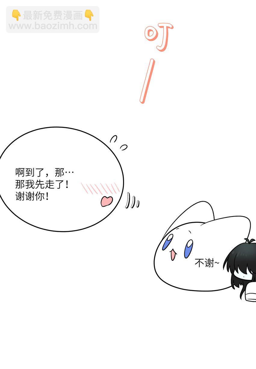 150 第一印象！（含新卷＋联动活动）(1/2)-第156话