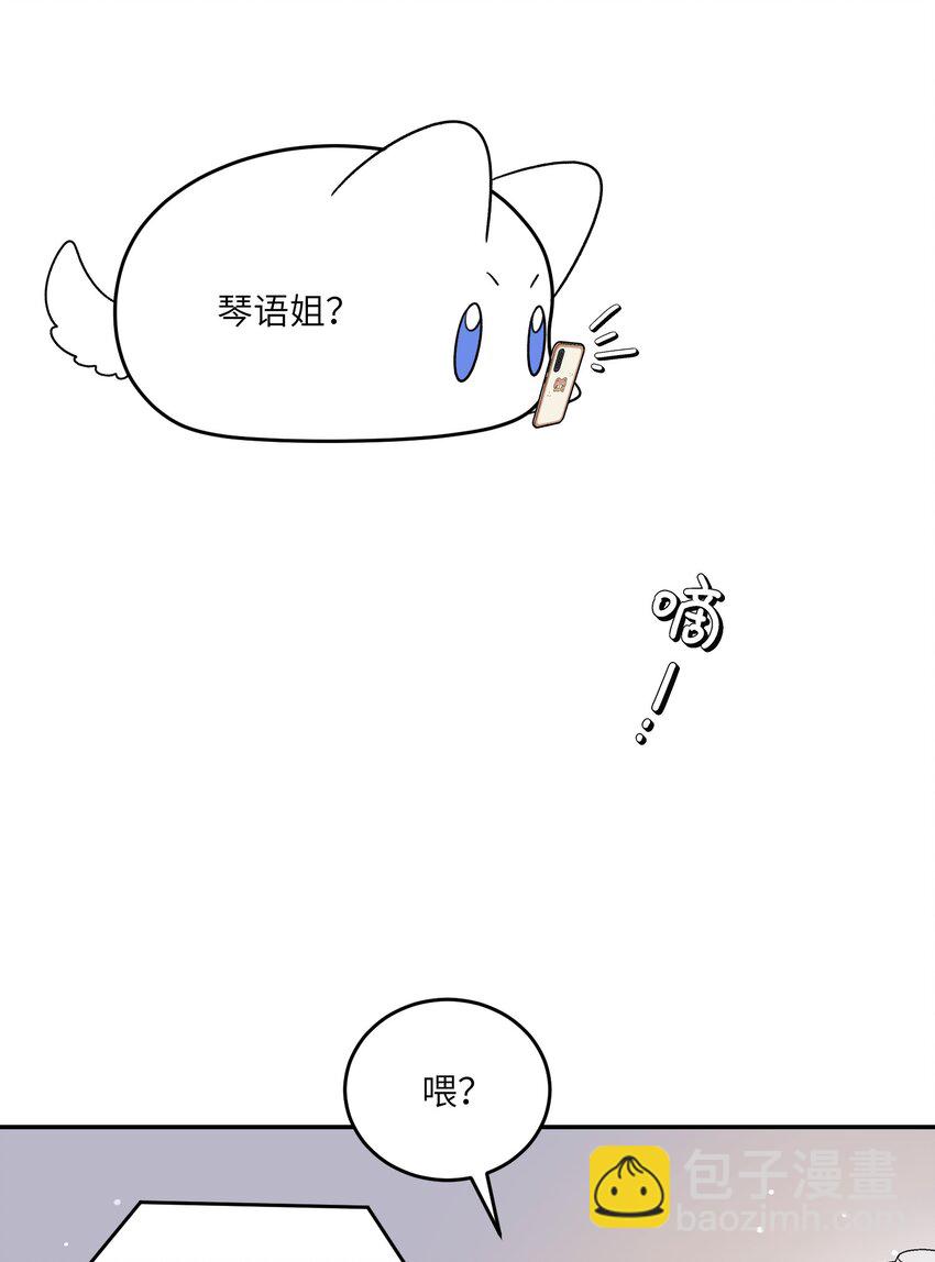 150 第一印象！（含新卷＋联动活动）(1/2)-第156话